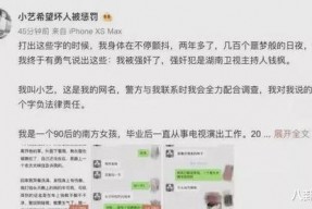 娱乐圈吃瓜爆料代名词,那些你不知道的幕后故事
