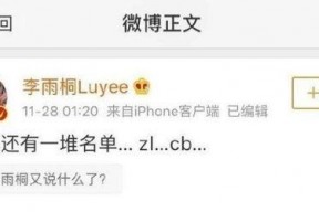 娱乐吃瓜笔记百度云,从“娱乐吃瓜笔记”看明星幕后故事