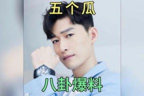 吃瓜八卦娱乐圈大s,揭秘明星背后的八卦与真相