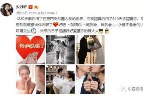 娱乐吃瓜安以轩,娱乐圈的甜蜜瓜果，甜蜜背后的故事