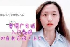 娱乐吃瓜粤语怎么说的